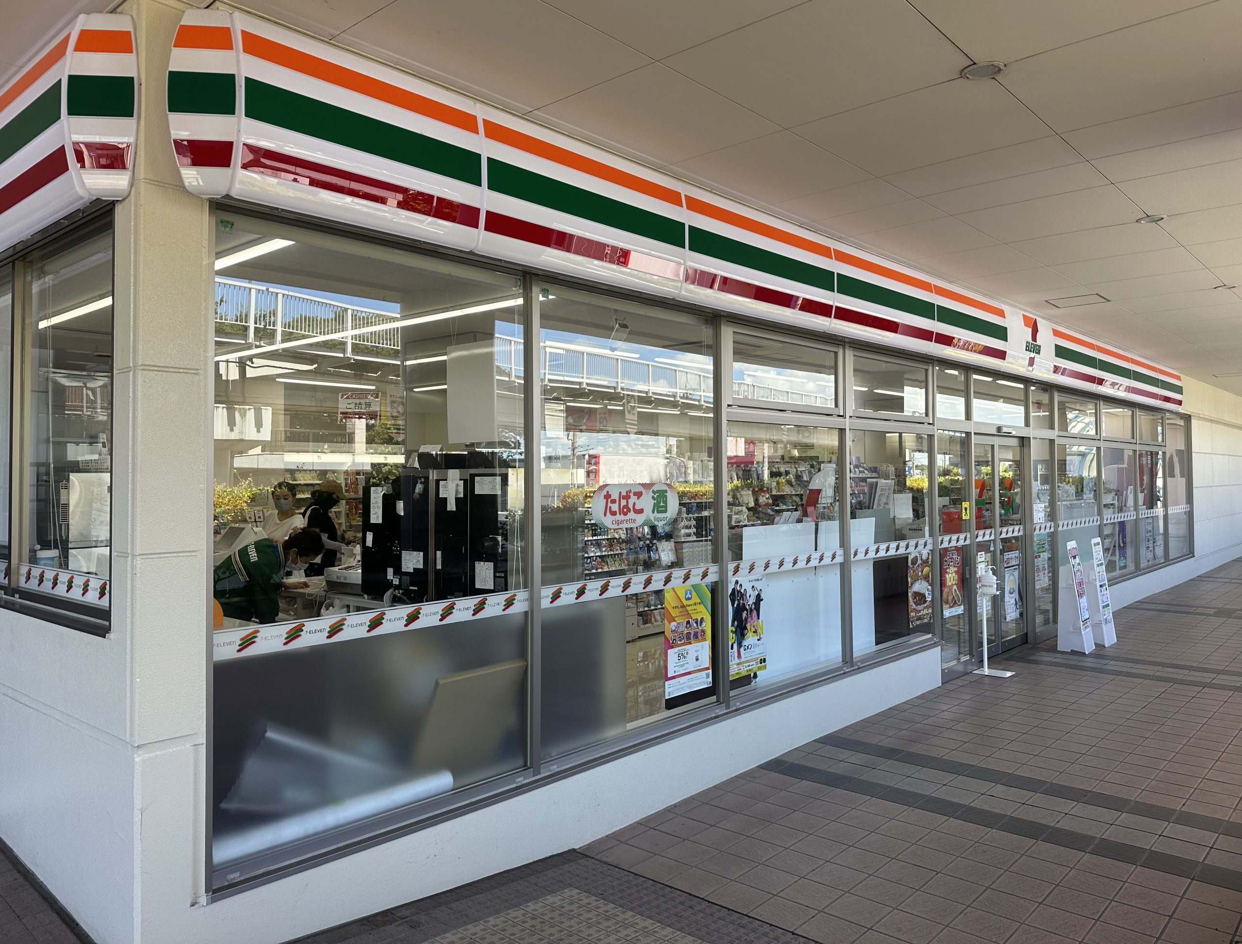 画像：セブンイレブンユーカリが丘駅前店