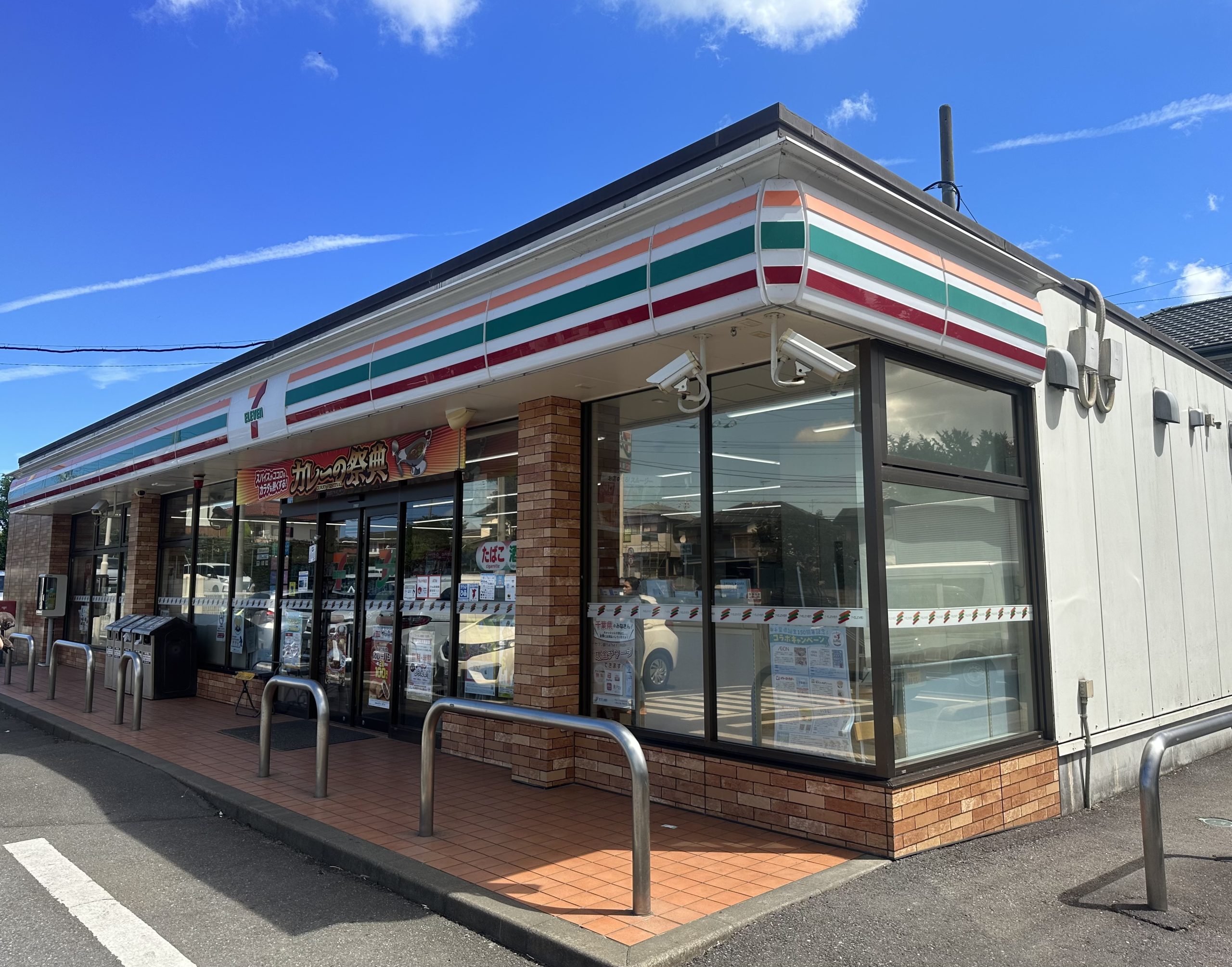 画像：セブンイレブン佐倉上志津原店